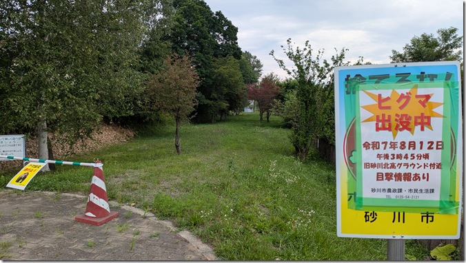 PXL_20250814_071637183