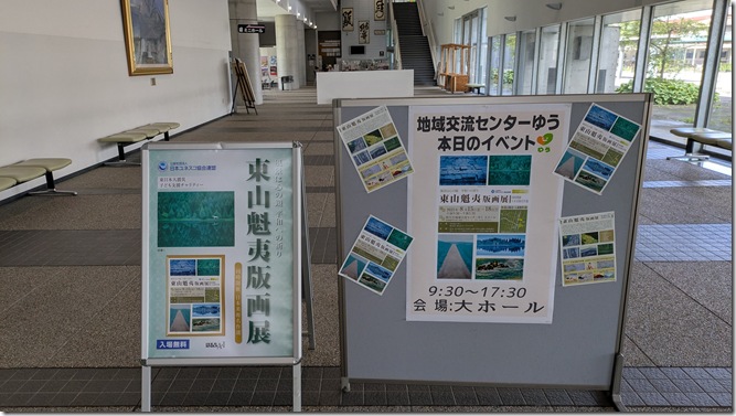 PXL_20250815_030858617