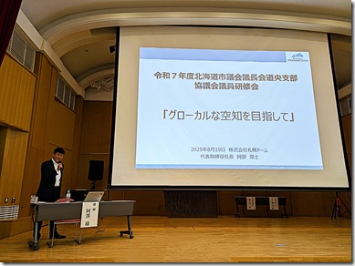 PXL_20250819_061002472~2