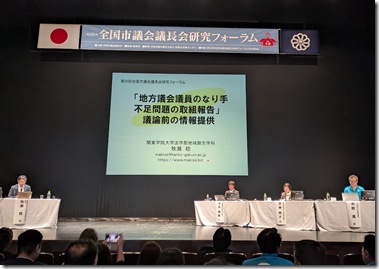 PXL_20250828_0006233481