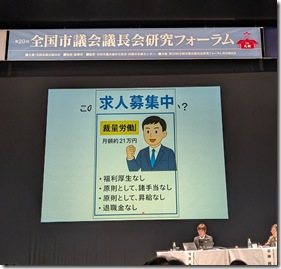 PXL_20250828_0013401361