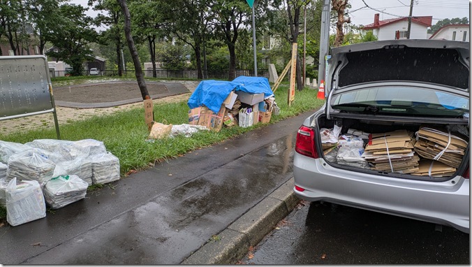 PXL_20250829_231346999