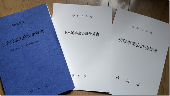 PXL_20250830_044204579