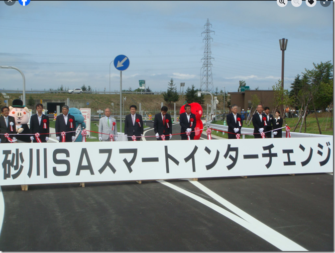 スクリーンショット 2025-08-11 094002