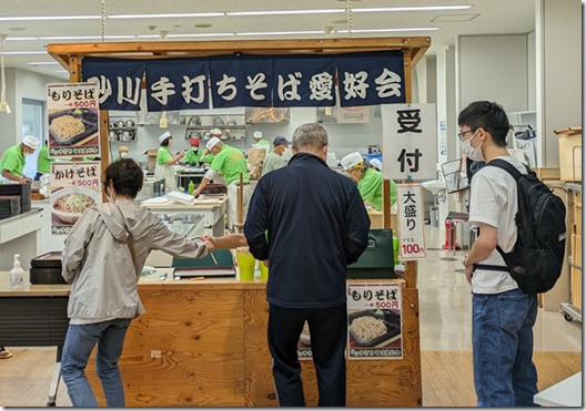 スクリーンショット 2025-09-12 122317