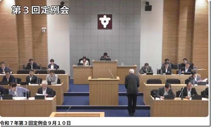 スクリーンショット 2025-09-10 171619