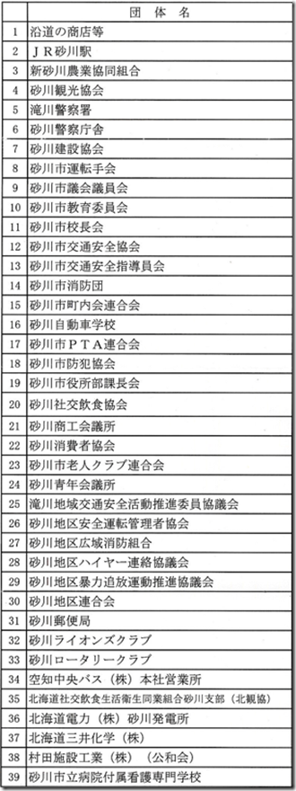 スクリーンショット 2025-09-28 141831