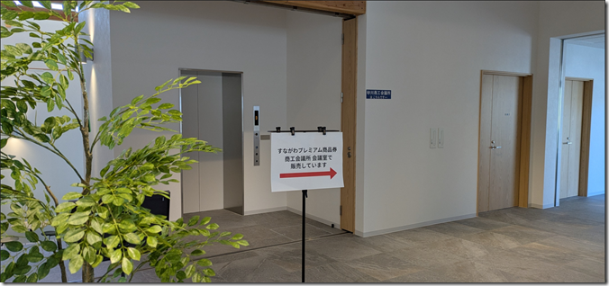 スクリーンショット 2025-09-22 172112