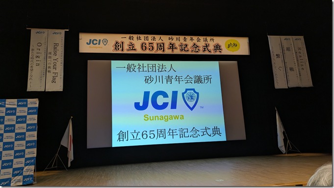 PXL_20250831_054510914