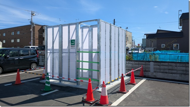 PXL_20250908_042728538