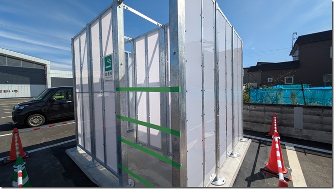 PXL_20250908_042747376