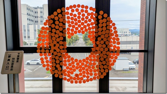 PXL_20250909_052401385~2