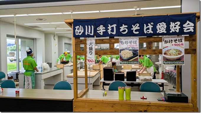 PXL_20250913_235527989