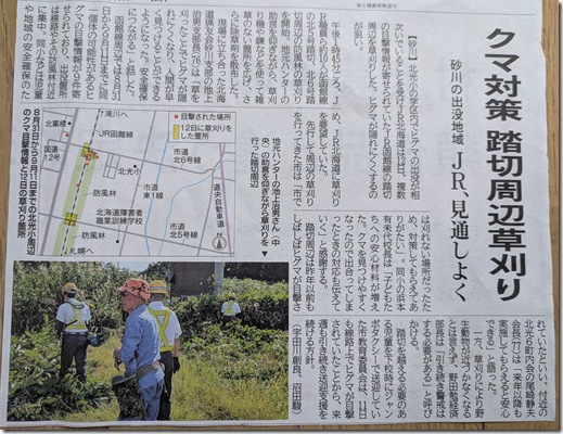 PXL_20250915_231548077