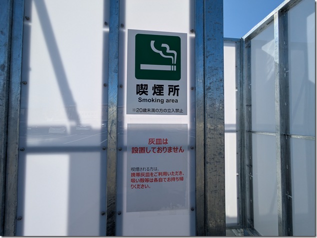 PXL_20250916_020706525