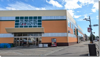 PXL_20250923_044949730