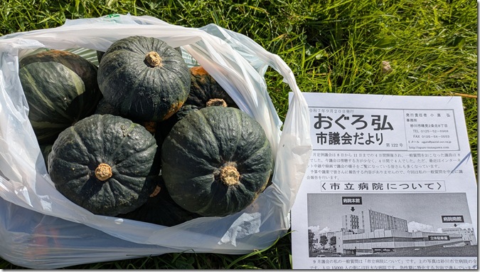 PXL_20250923_060124911