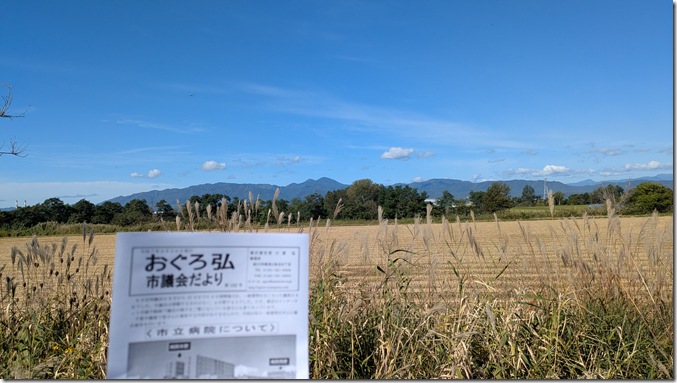 PXL_20250924_003110981