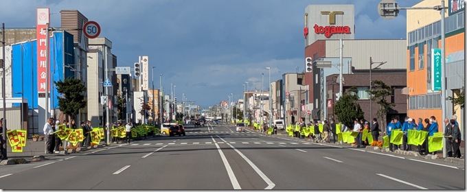 PXL_20250926_054229103