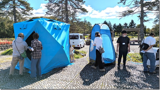 PXL_20250927_031224492