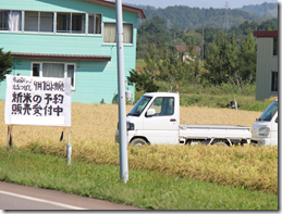 スクリーンショット 2025-09-05 114908