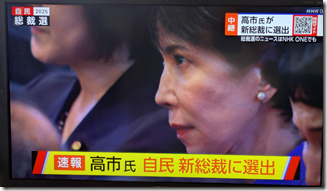 スクリーンショット 2025-10-04 155807