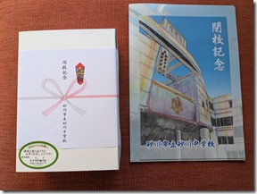 PXL_20251004_060118318