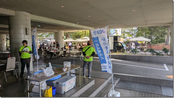 PXL_20251005_030233496