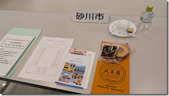 PXL_20251007_051241823