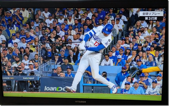 PXL_20251018_020052805