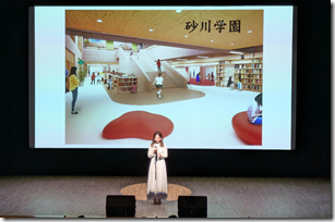 スクリーンショット 2025-10-11 161703