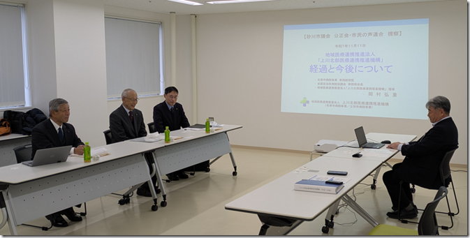 スクリーンショット 2025-11-12 155505