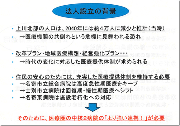 スクリーンショット 2025-11-12 163208