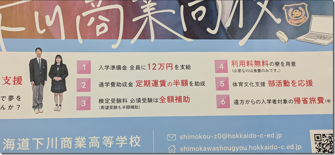 スクリーンショット 2025-11-12 162839