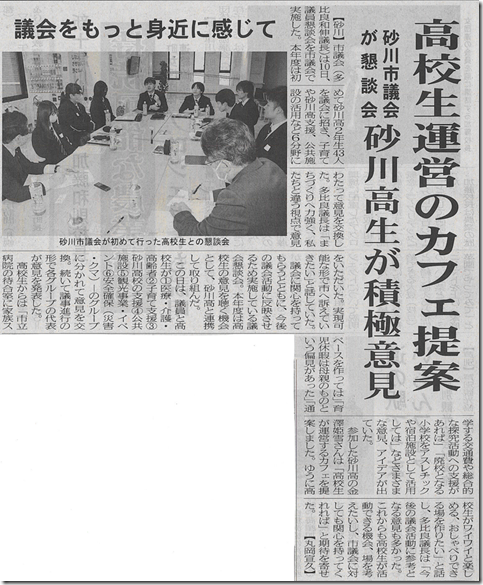 スクリーンショット 2025-11-13 175514