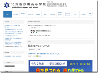 スクリーンショット 2025-11-09 160352