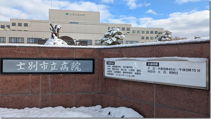 PXL_20251112_001805854