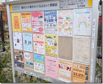 PXL_20251116_0201427291