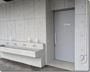 PXL_20251116_0229038131