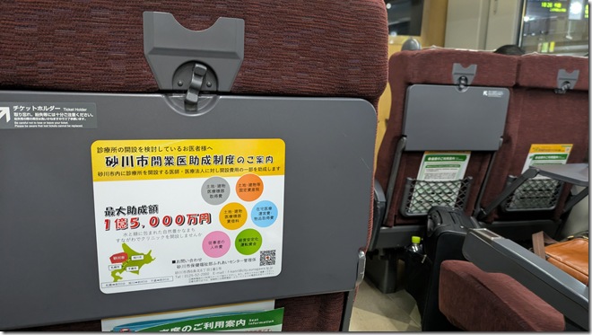 PXL_20251116_092037173