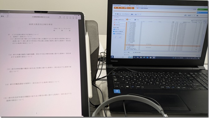 PXL_20251126_043228367