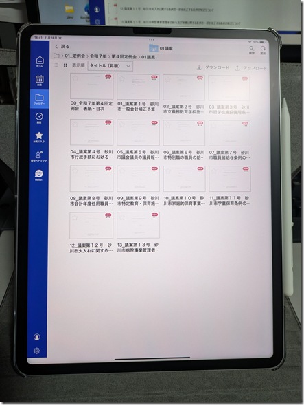 PXL_20251128_054106516