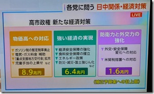 PXL_20251130_010940395