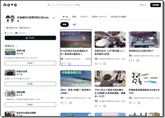 スクリーンショット 2025-11-09 160248