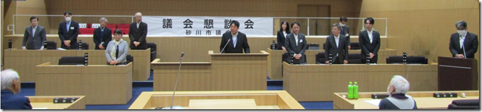 スクリーンショット 2025-11-06 115308