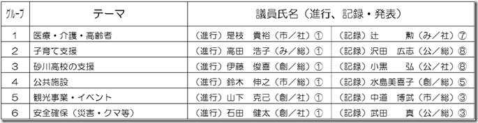 スクリーンショット 2025-11-09 182628
