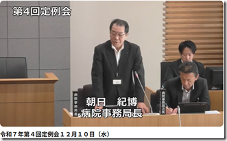 スクリーンショット 2025-12-10 160428