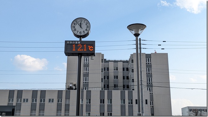 PXL_20251201_025135625