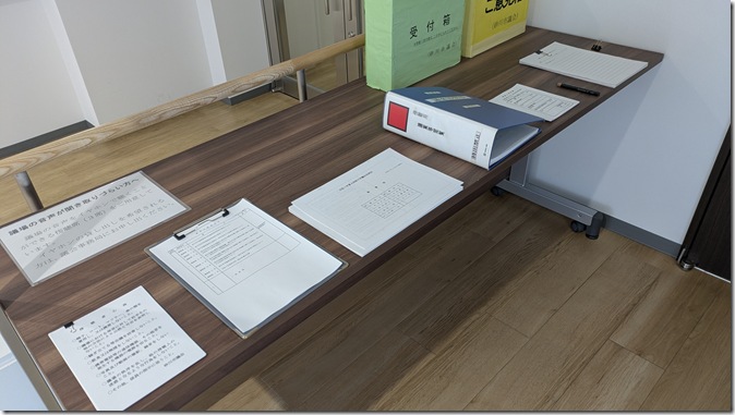 PXL_20251209_045303791