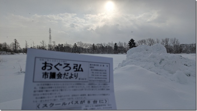 PXL_20251216_003529926